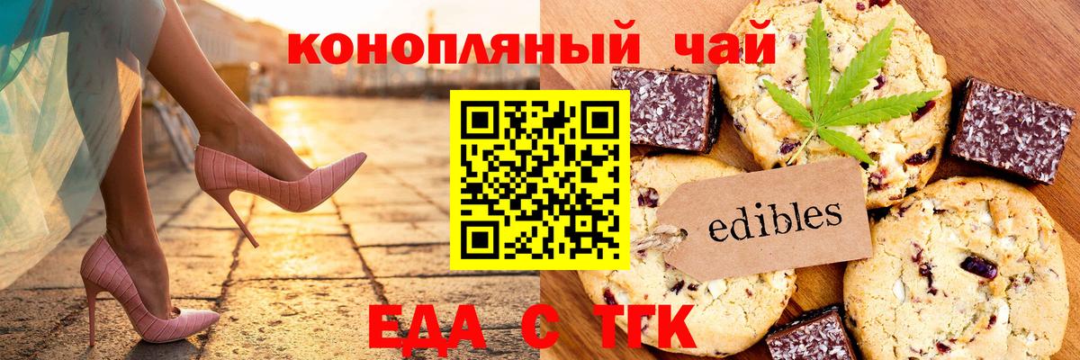 МЕТ  МАРИХУАНА  Омск  Вход с VPN  Гашиш  Меф кристаллы 