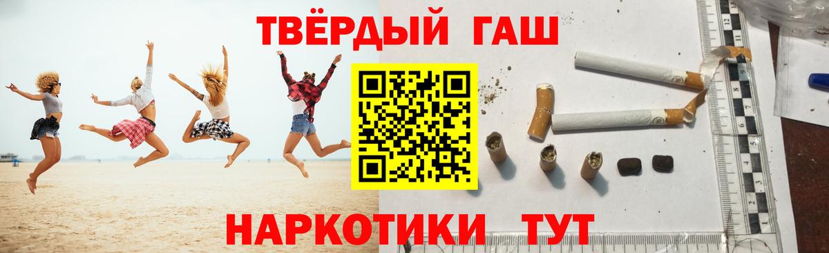 Гашиш Cannabis  Вход с VPN  Гашиш ice o lator  Омск 