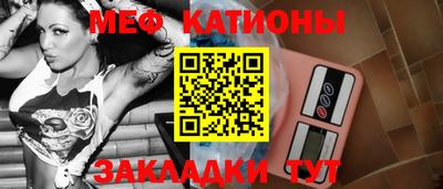 метамфетамин Севастополь