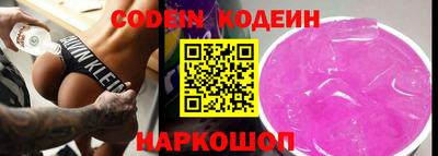 прущие крисы Свободный