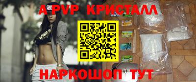 прущие крисы Свободный