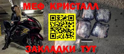 прущие крисы Свободный