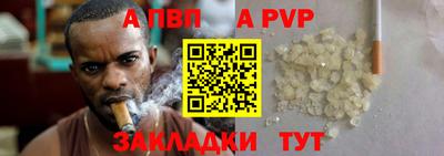 мяу мяу мука Северобайкальск