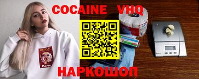 метамфетамин Севастополь