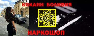 мяу мяу мука Северобайкальск