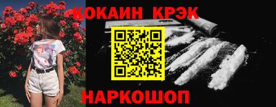 прущие крисы Свободный