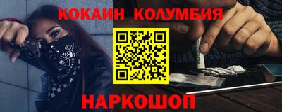 мяу мяу мука Северобайкальск