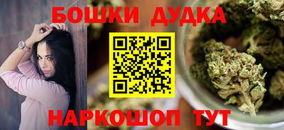 метамфетамин Севастополь