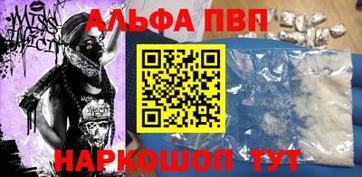 метамфетамин Севастополь