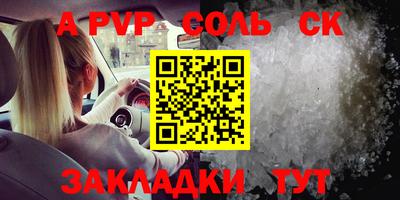 прущие крисы Свободный