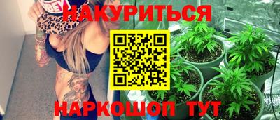 метамфетамин Севастополь