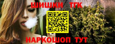 метамфетамин Севастополь