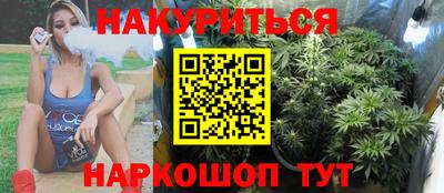 мяу мяу мука Северобайкальск