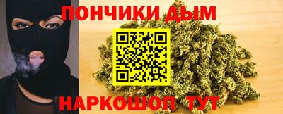 метамфетамин Севастополь
