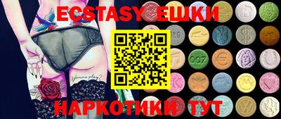 метамфетамин Севастополь