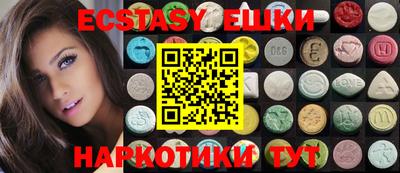метамфетамин Севастополь