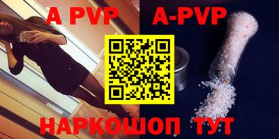 прущие крисы Свободный