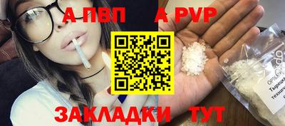 мяу мяу мука Северобайкальск