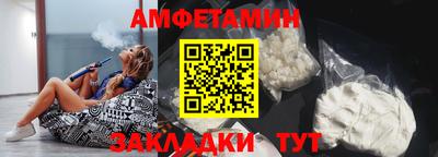 мяу мяу мука Северобайкальск