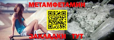 мяу мяу мука Северобайкальск