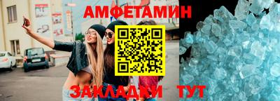 мяу мяу мука Северобайкальск