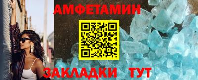 мяу мяу мука Северобайкальск