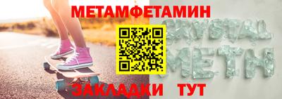 прущие крисы Свободный