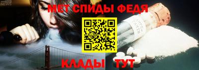 мяу мяу мука Северобайкальск