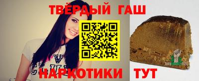 метамфетамин Севастополь