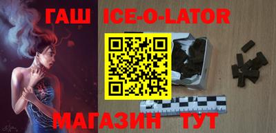 мяу мяу мука Северобайкальск