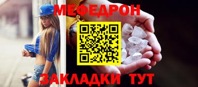 метамфетамин Севастополь