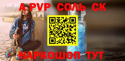 прущие крисы Свободный