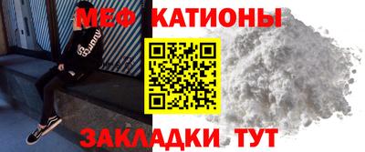 метамфетамин Севастополь