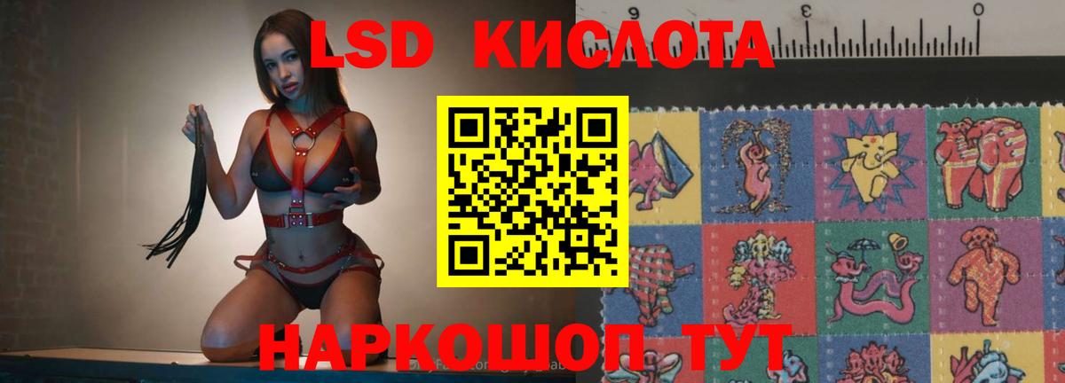 Лсд 25 экстази ecstasy Омск