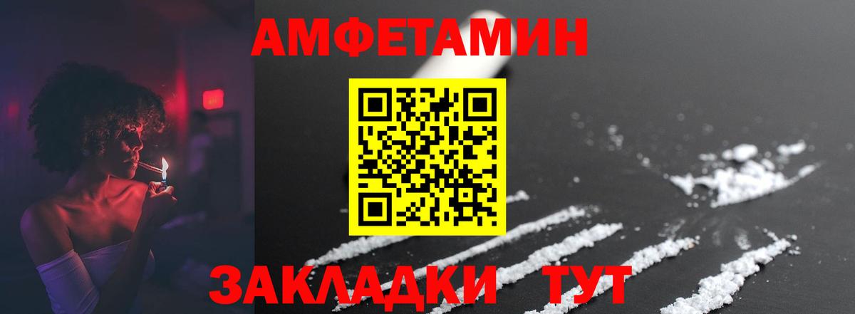Омск  МЕТАМФЕТАМИН  Вход с VPN  МЕТАМФЕТАМИН Декстрометамфетамин 99.9% 