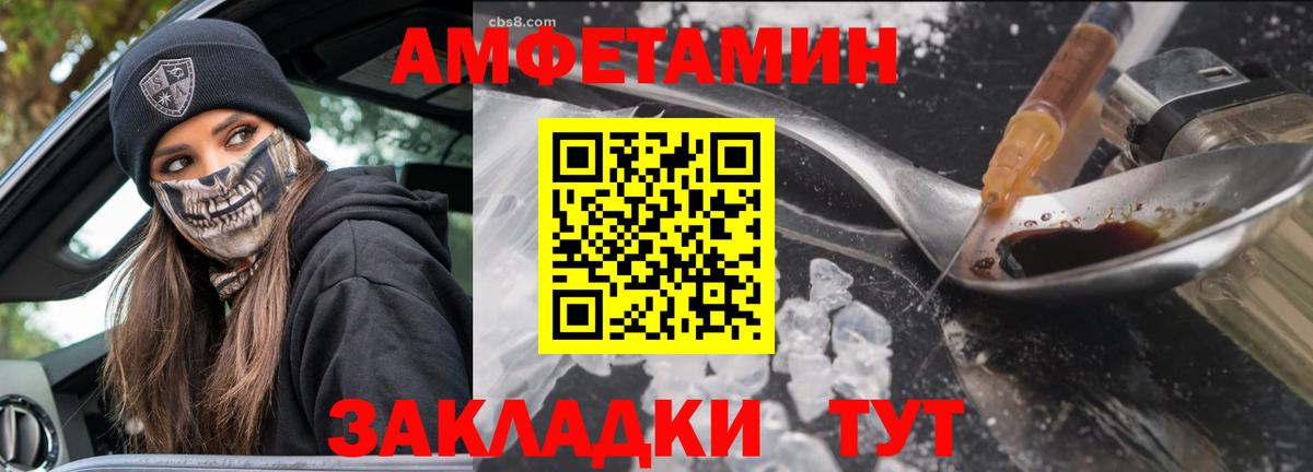МЕТАМФЕТАМИН Декстрометамфетамин 99.9% Омск