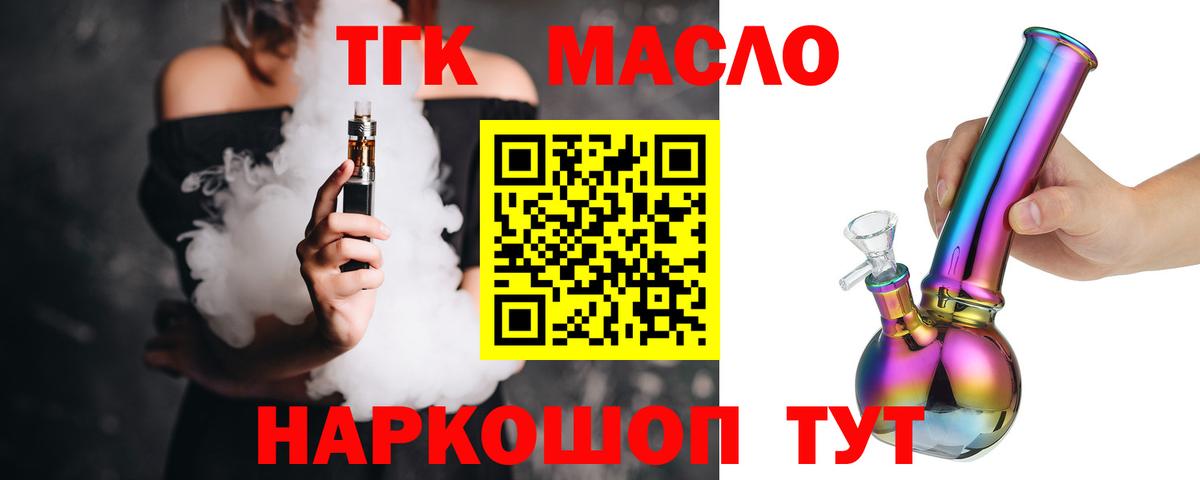 Кокаин Омск