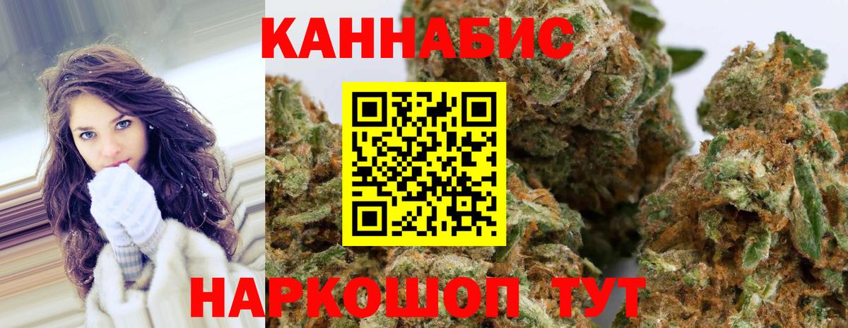 Конопля ГИДРОПОН  Каннабис план  Конопля марихуана  Вход с VPN  Омск 